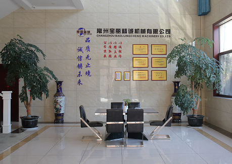 公司資質(zhì)墻